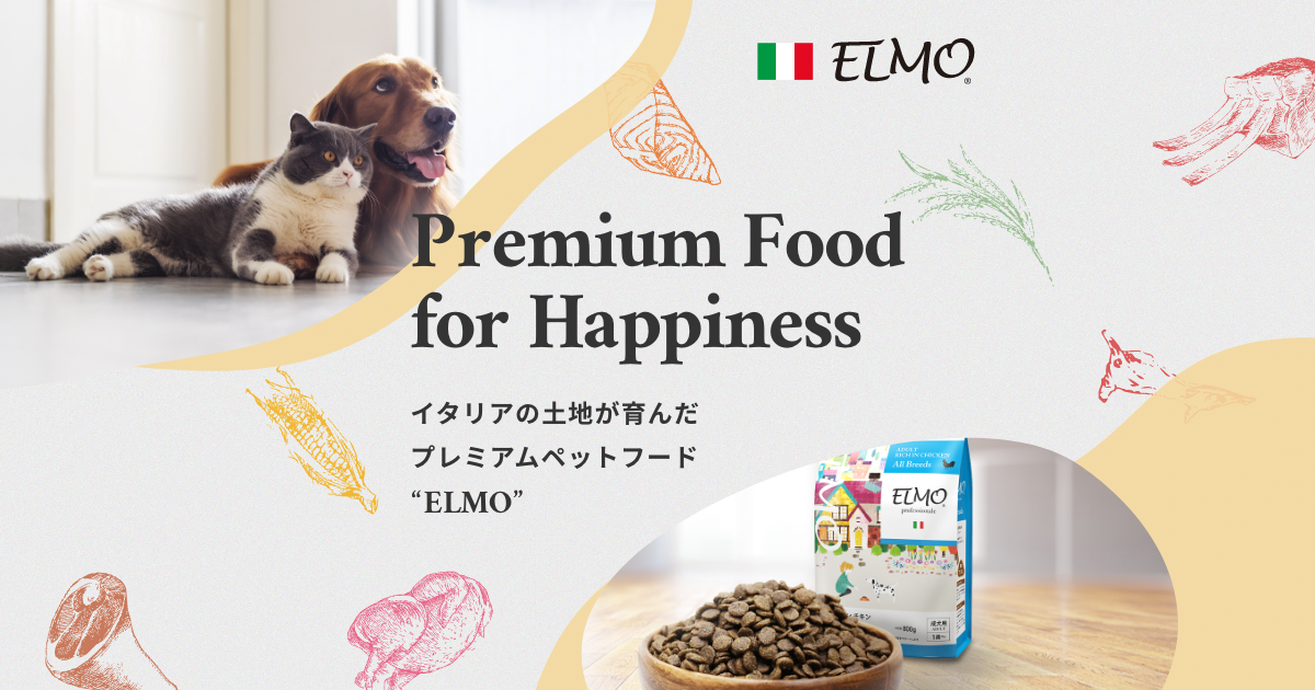 8000円 お得に買える通販 エルモ　ELMO  　リッチインチキン　成犬用 犬用品