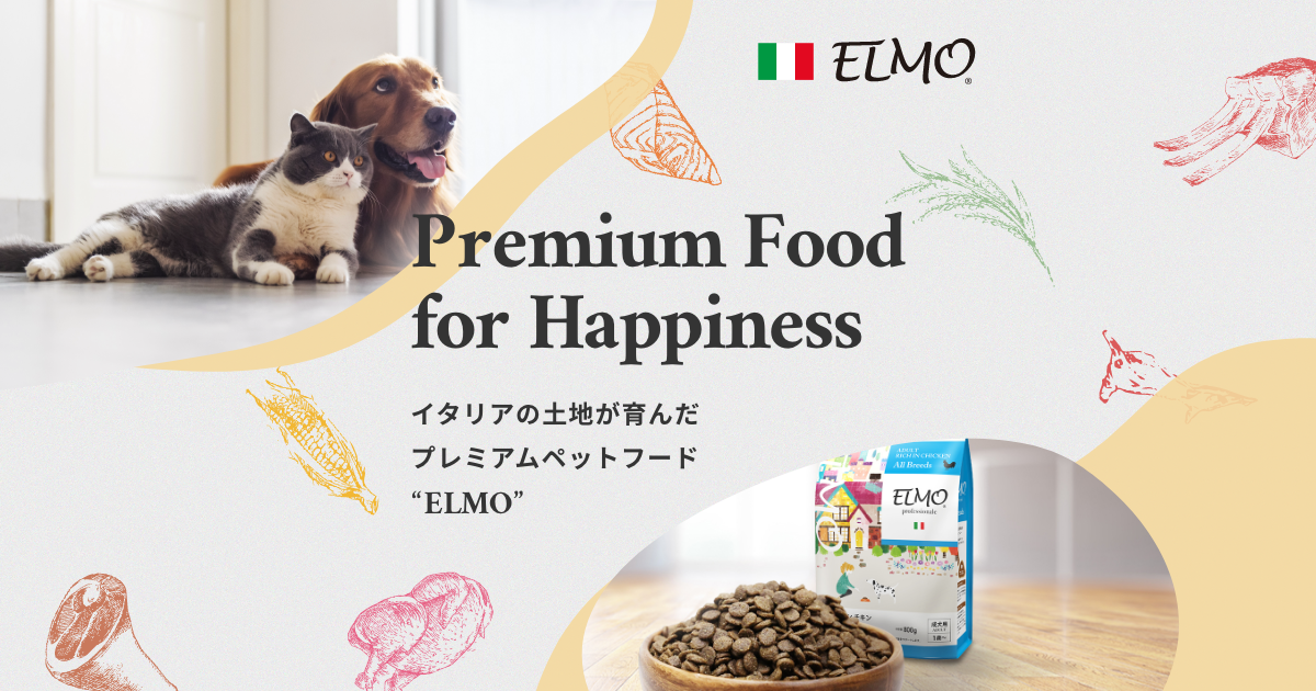 リッチインチキン（成犬用）｜Professionale製品一覧（ドッグフード 